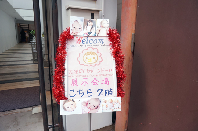 展示会2016_①.jpg