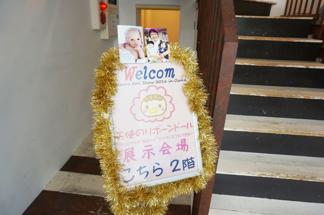 展示会2016_②.jpg