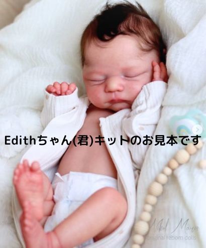 天使のリボーンドール(reborn doll)リアル赤ちゃん人形専門店