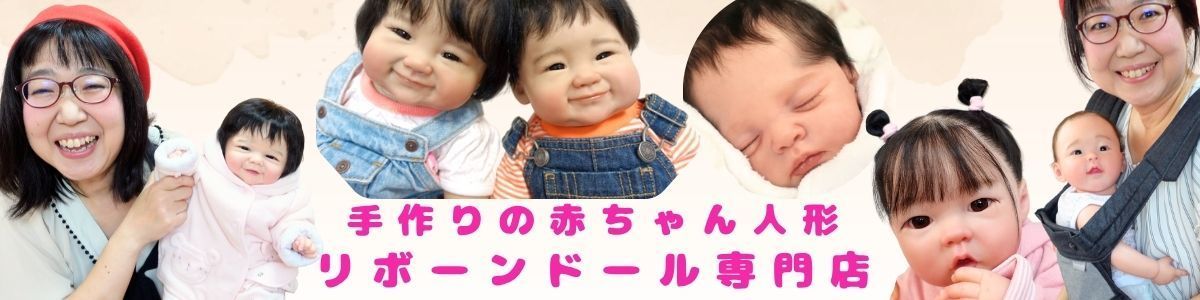 天使のリボーンドール