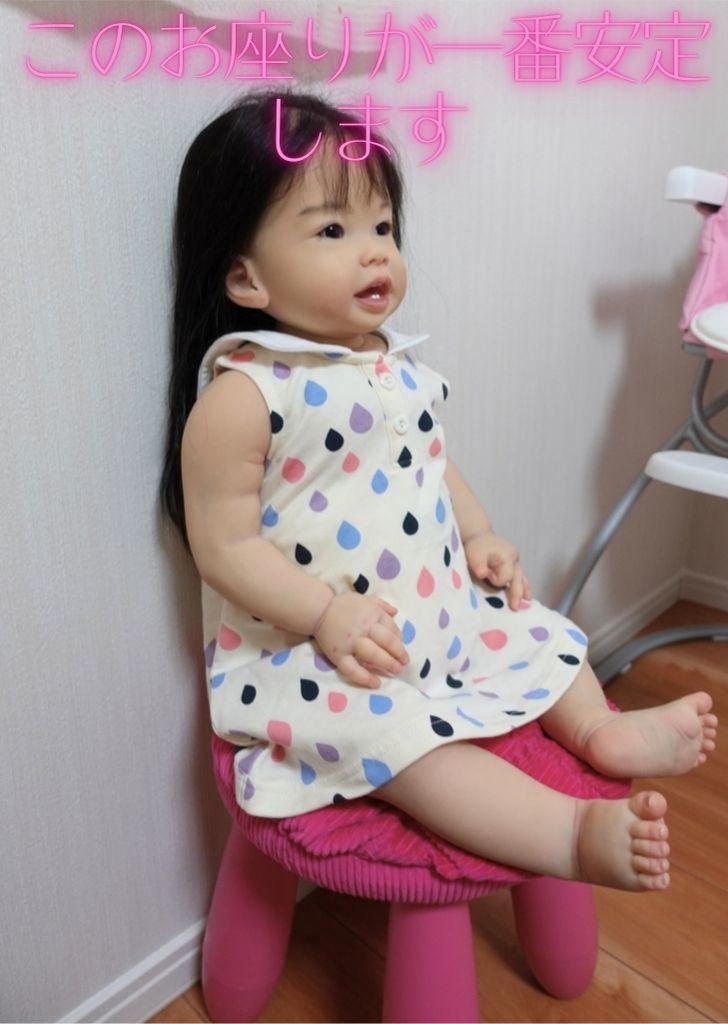 リアル赤ちゃん人形reborndoll248-3.jpeg