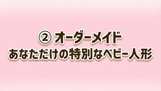 天使のリボーンドール(reborn doll)リアル赤ちゃん人形専門店