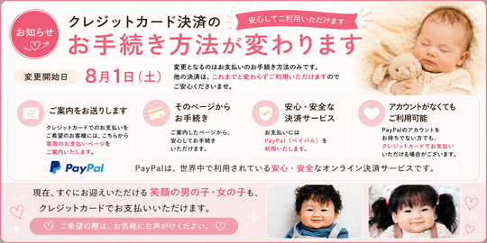 天使のリボーンドール(reborn doll)リアル赤ちゃん人形専門店