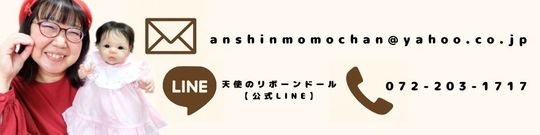 リボーンドール黒髪 あみちゃん　（今週末までセール） リボーンドール あみちゃん | nenedoll