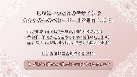 天使のリボーンドール(reborn doll)リアル赤ちゃん人形専門店